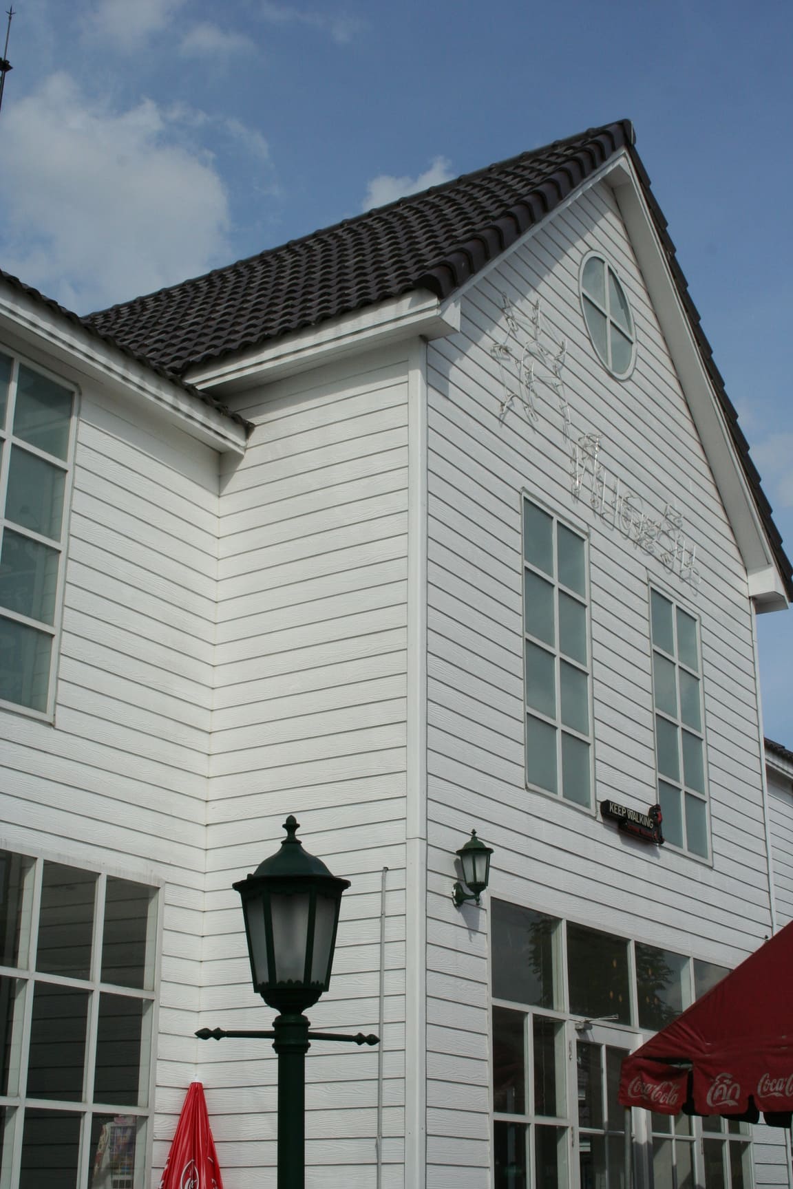 The Dining Hub